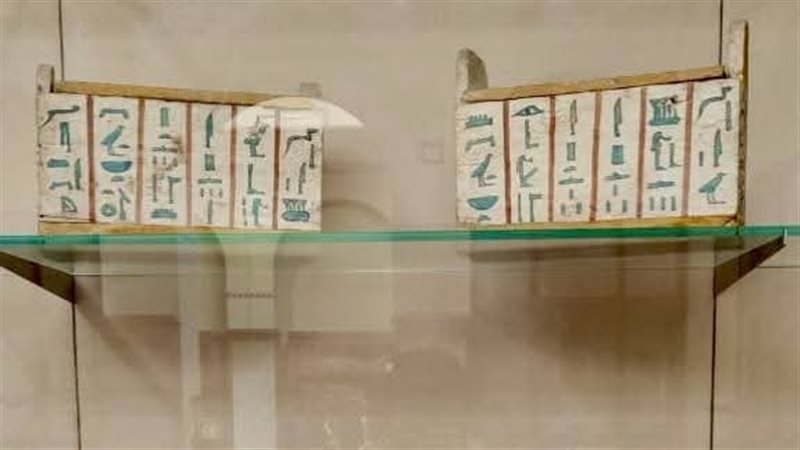 صناديق الأشاوبتي