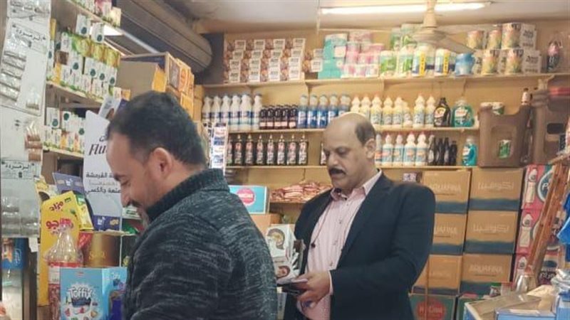 تموين الإسكندرية