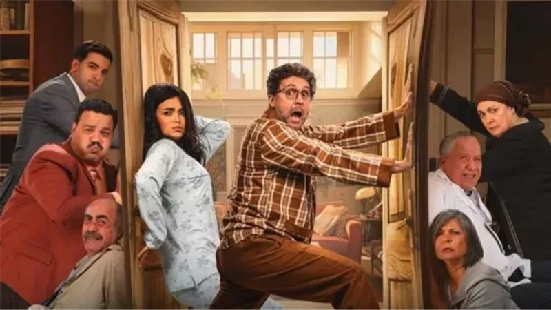 اشغال شقة