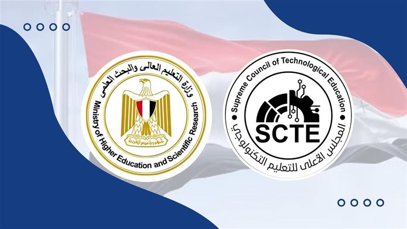 المجلس الأعلى للتعليم