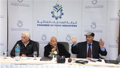 غرفة الصناعات الغذائية تبحث تعظيم الاستفادة من مخلفات الخضر والفاكهة