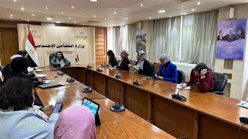 وزارة التضامن الاجتماعي،فيتو