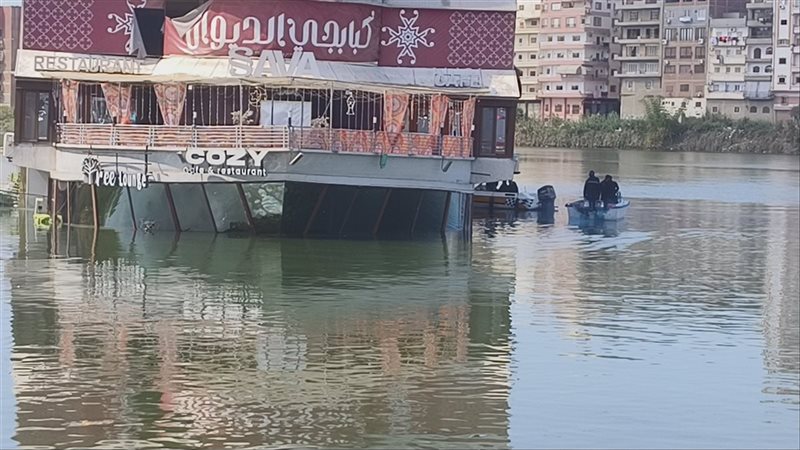 معاينة المركب الجانح