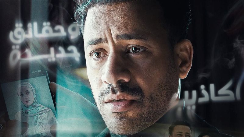 أحمد داود، فيتو 