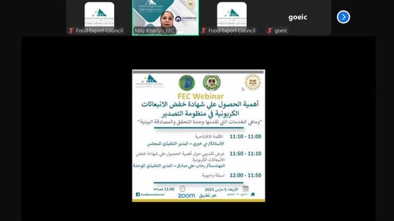  الندوة الاليكترونية