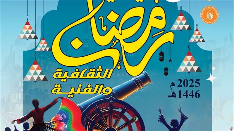 برنامج ليالي رمضان،