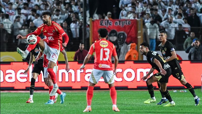 الاهلي والزمالك،