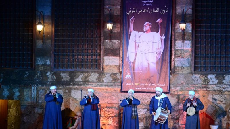 عامر التوني الحاضر