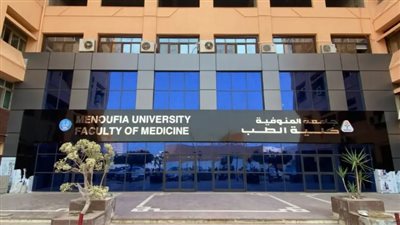 طب المنوفية تشدد على تطبيق اللوائح في واقعة وفاة الطالبة إيمان دياب