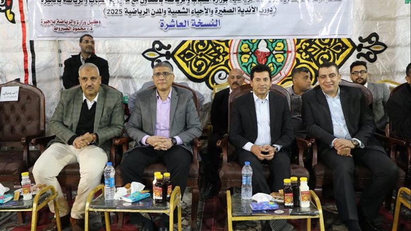 محافظ الجيزة ووزير