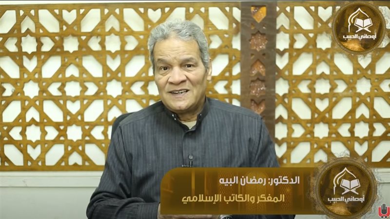 الشيخ رمضان البيه،