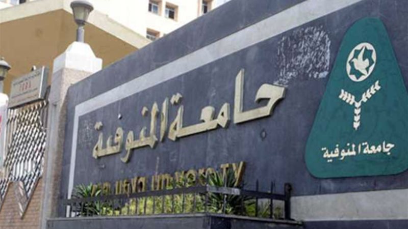 إيقاف 4 أساتذة بطب