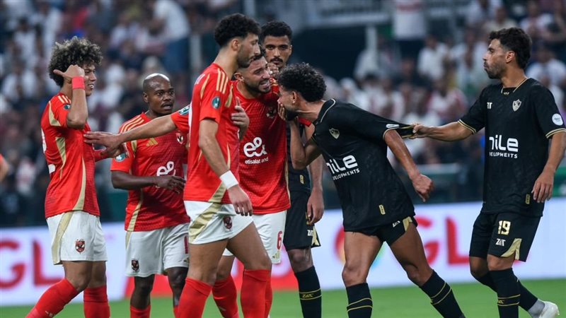 الزمالك والاهلي