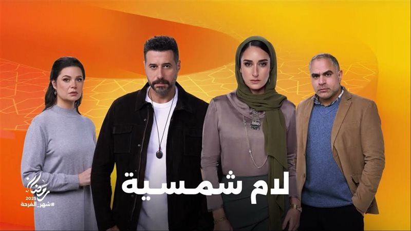 لا شمسية