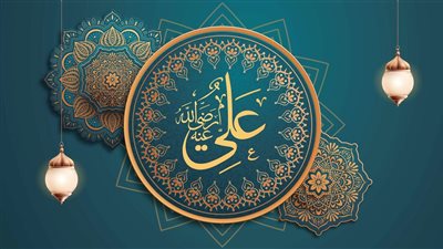 مع الزاهدين، مظاهر من حياة علي بن أبي طالب