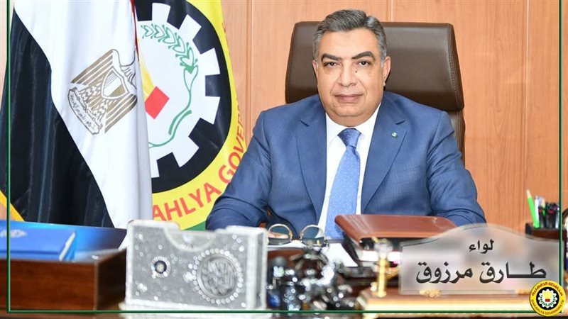 محافظ الدقهلية، فيتو