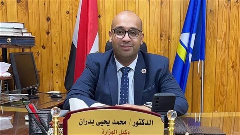 الدكتور محمد بدران