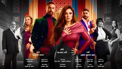 مسلسلات رمضان 2025، انتهاء تصوير مسلسل 