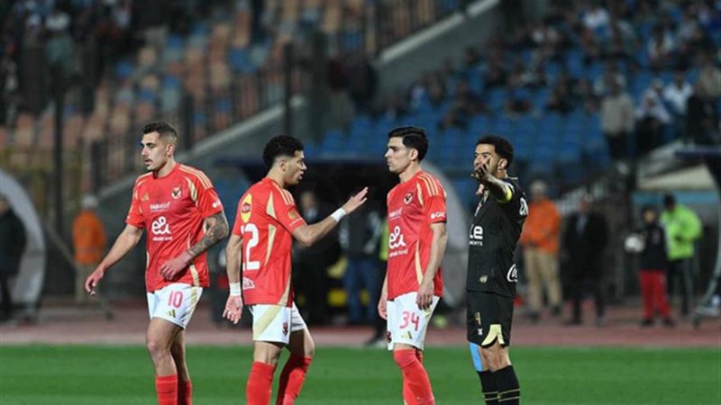 الاهلي، فيتو