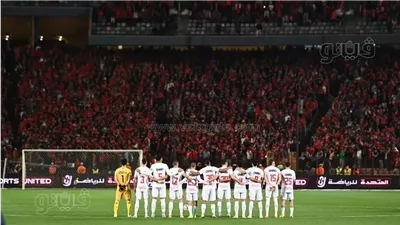 أيمن يونس: إذا كانت هناك أخطاء في أزمة القمة فهي ليست من الزمالك