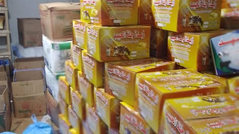 ضبط المخالفات