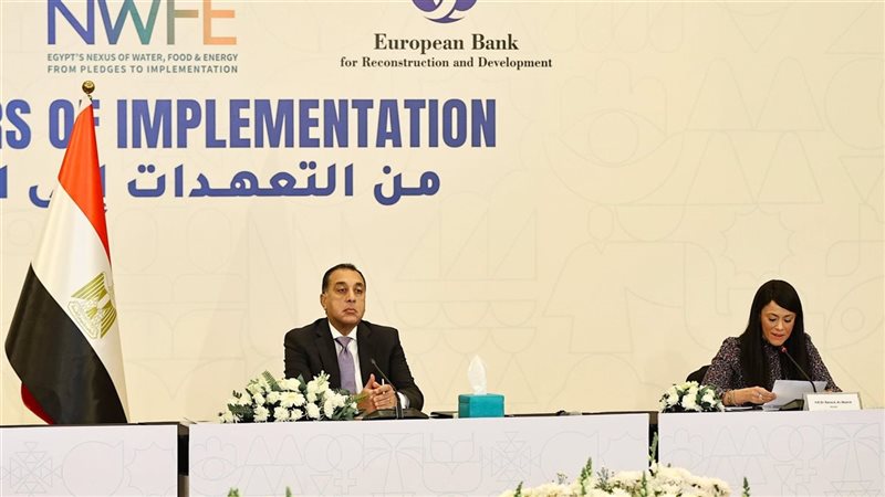إطلاق تقرير المتابعة