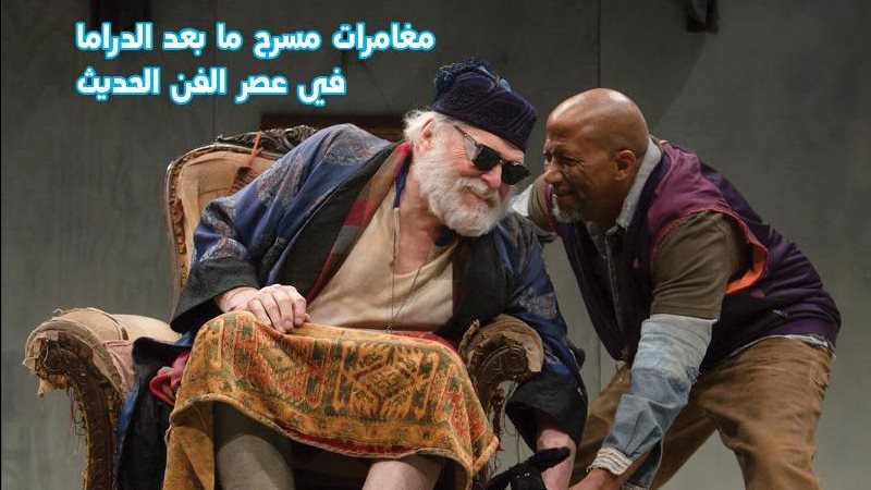 غلاف مسرحنا، فيتو