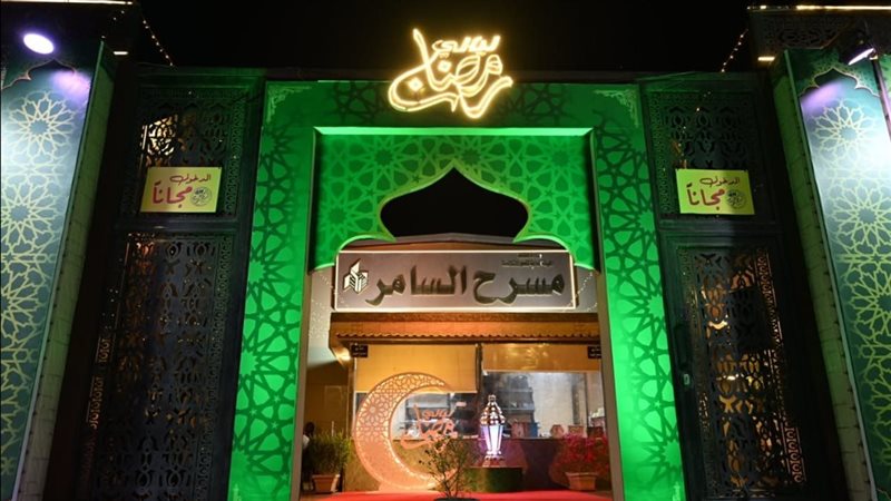 مسرح السامر، فيتو