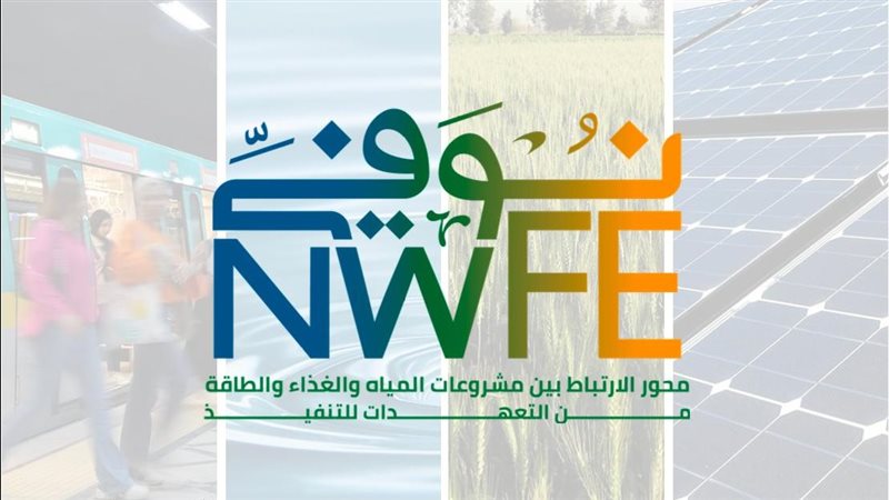 برنامج نوفي