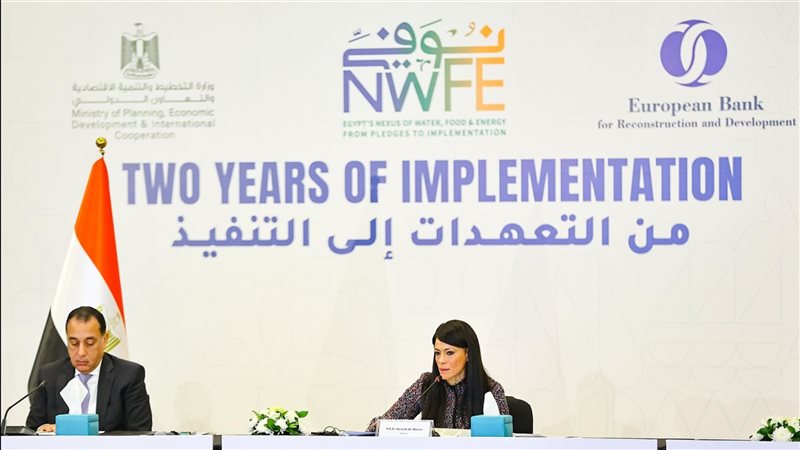 الدكتورة رانيا المشاط