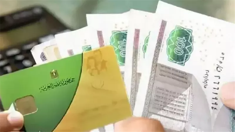 الدعم النقدي، فيتو