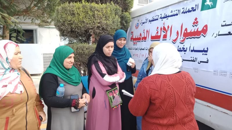  الشرقية الأولى على