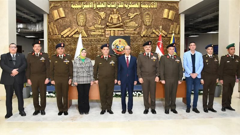 الأكاديمية العسكرية