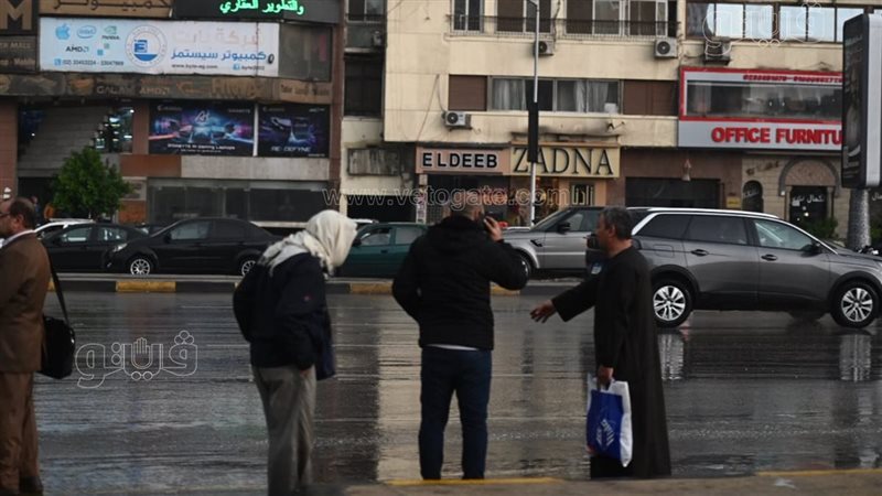 حالة الطقس، فيتو