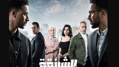 الشرنقة الحلقة الأخيرة، أداء استثنائي للأبطال ونهاية غير مريحة