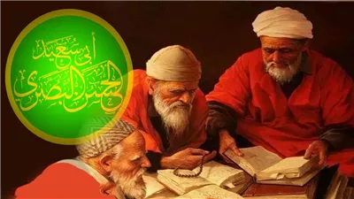 مع الزاهدين، مظاهر من حياة الحسن البصري