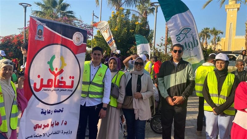 وحدة التضامن الاجتماعي
