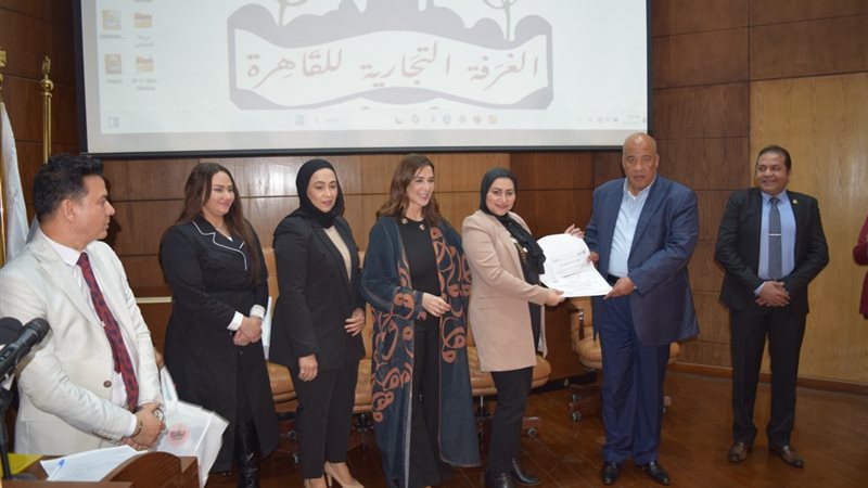 غرفة القاهرة تنظم
