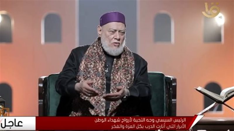 الدكتور علي جمعة،