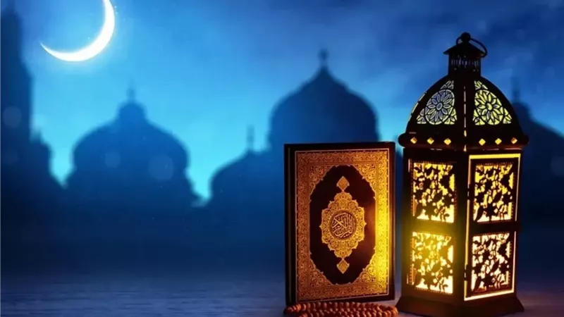 رمضان