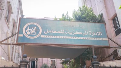 بعد حريق الأمس، 10 صور ترصد انتظام العمل في معامل الصحة المركزية