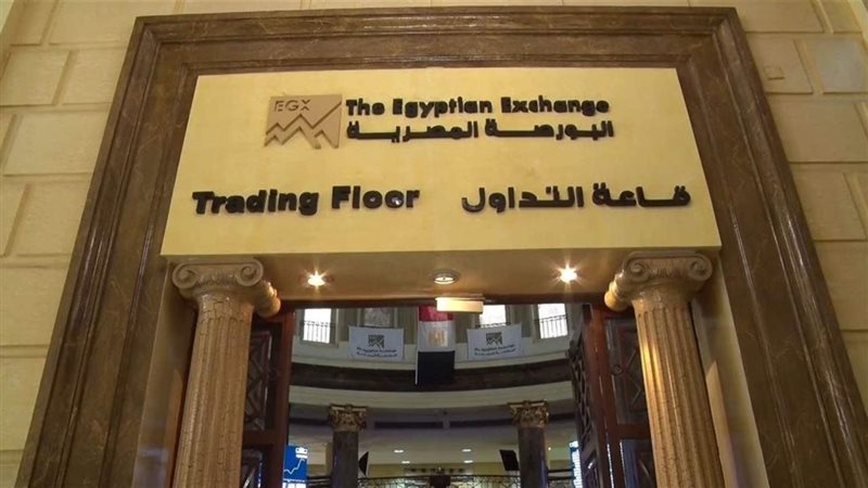 البورصة المصرية -