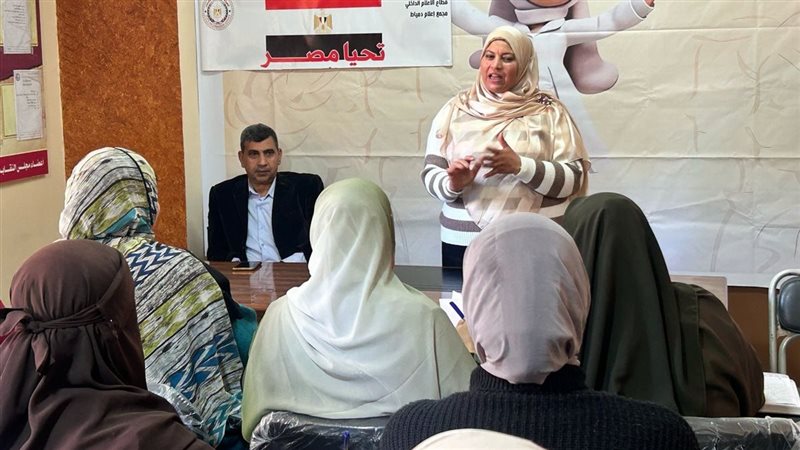 ندوة تثقيفية بمجمع