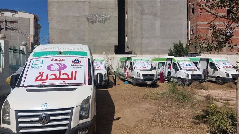 قافلة طبية بدمياط،