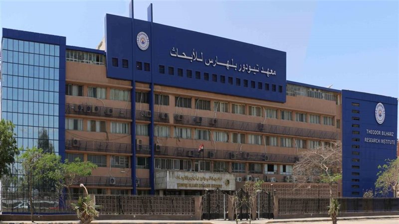 تيودور بلهارس للأبحاث