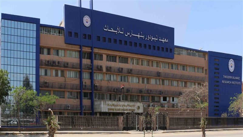 معهد تيودور بلهارس