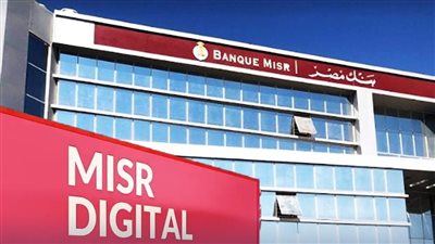 مصرفي عن خفض أسعار العائد على شهادات الادخار بالجنيه: البنوك ليست مؤسسات خيرية (فيديو)