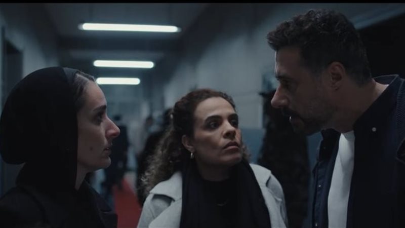مسلسل لام شمسية،
