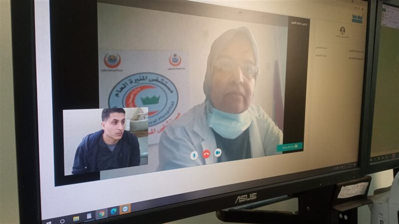 العلاج والتشخيص عن