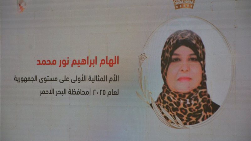 مايا مرسي وزيرة التضامن